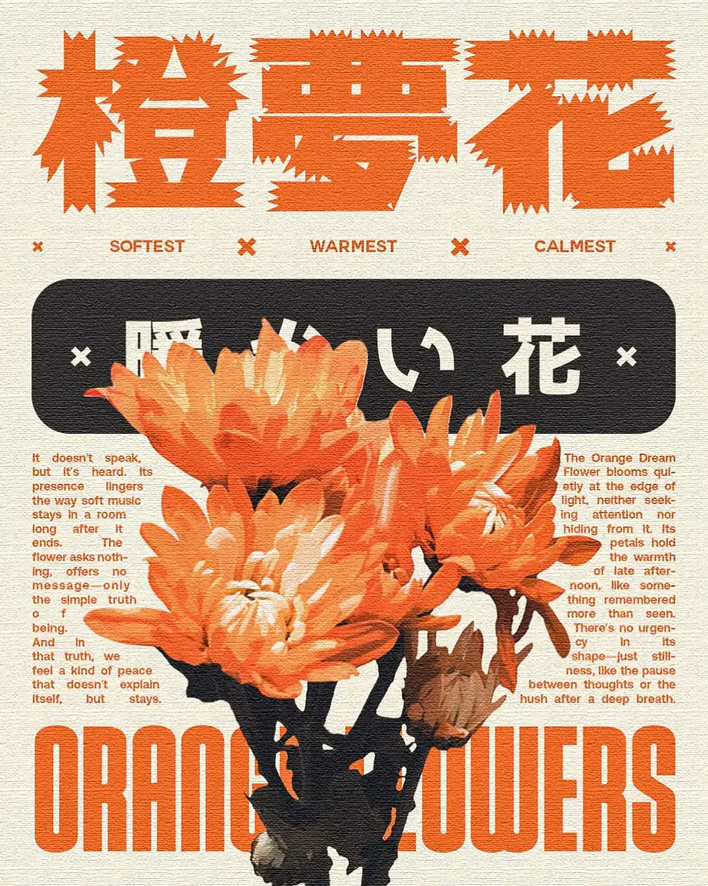 Orange Dream Flower — Japanese-inspired poster with vermilion typography